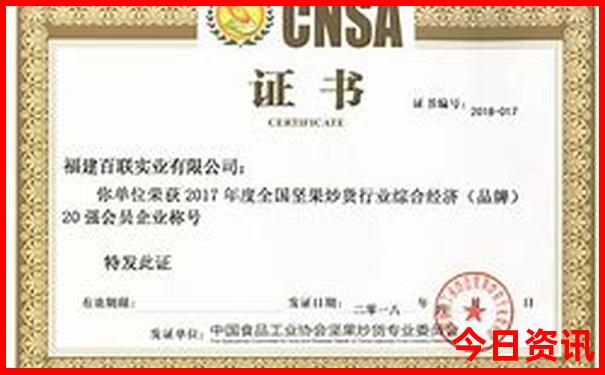 温州夏季旅游最佳去处